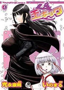 manga zip|manga zip download.